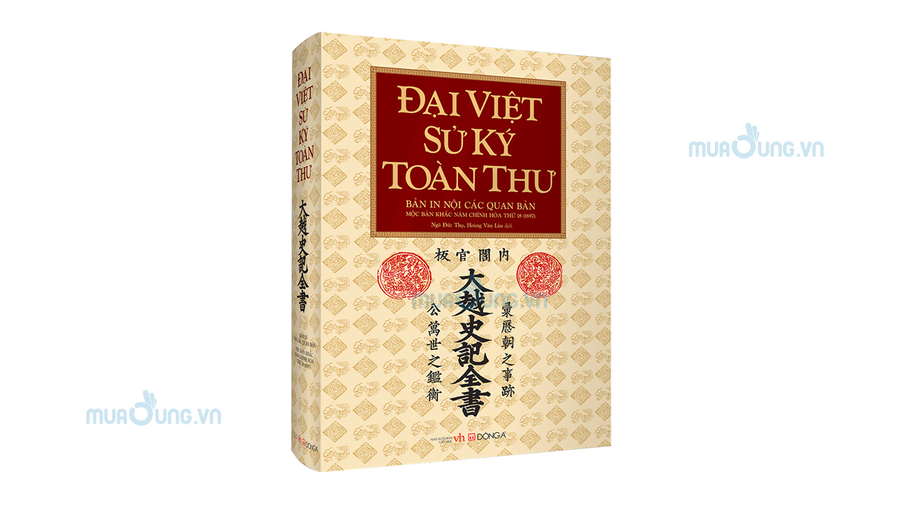 Đại Việt Sử Ký Toàn Thư​.