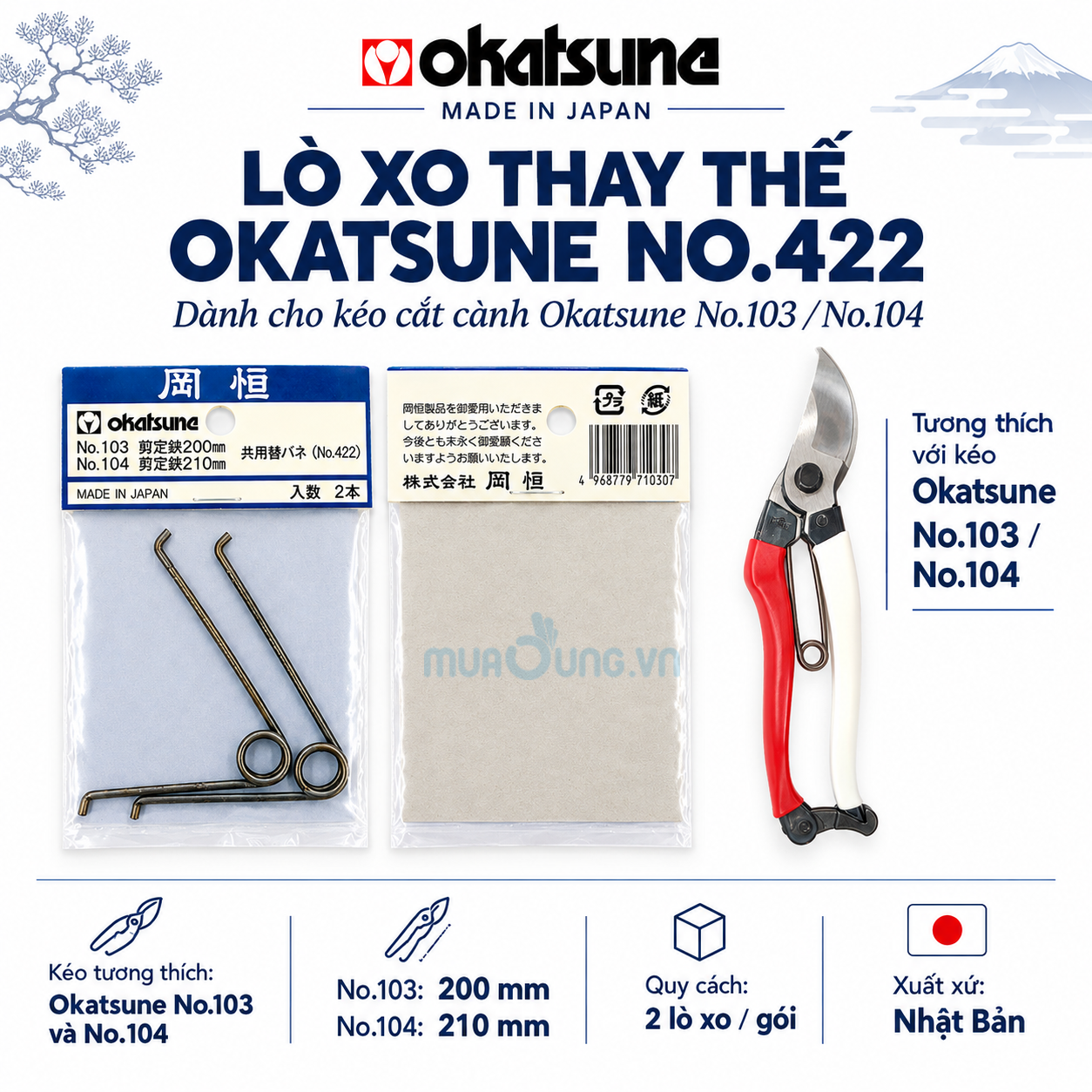 - Tên sản phẩm: Lò xo thay thế Okatsune No.422 - Kéo tương thích: Okatsune No.103 và No.104 - Chiều dài kéo tương thích: No.103: 200 mm; No.104: 210 mm