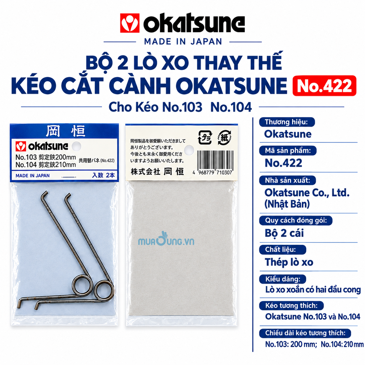 Bộ 2 Lò Xo Thay Thế Kéo Cắt Cành Okatsune No.422 Cho Kéo No.103 No.104