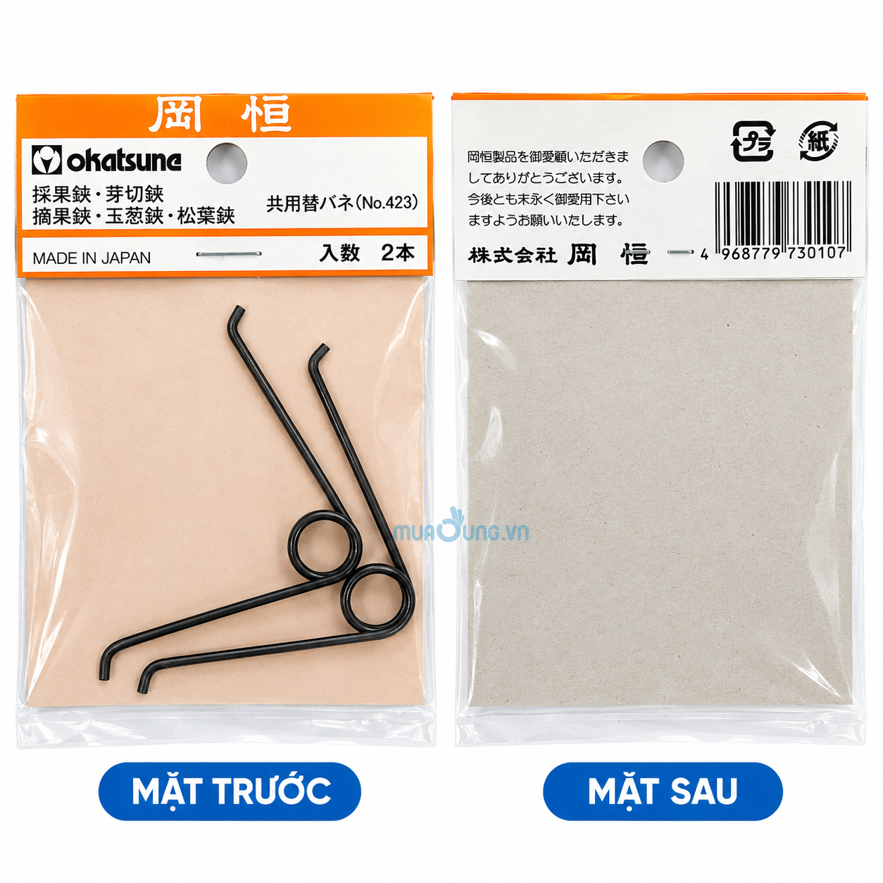 Lò Xo Thay Thế Okatsune No.423 Nhật Bản Cho Kéo Tỉa Cành, Kéo Hái Quả