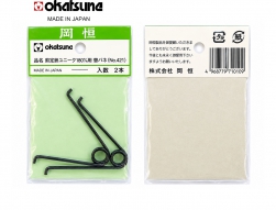 Bộ 2 L&ograve; Xo Thay Thế Okatsune No.421 Cho K&eacute;o Cắt C&agrave;nh No.101 Nhật Bản Ch&iacute;nh H&atilde;ng